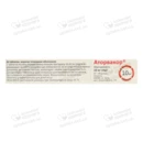 Аторвакор таблетки покрытые оболочкой 10 мг №30 — Фото 4