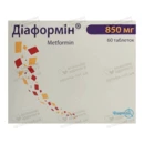 Диаформин таблетки 850 мг №60 — Фото 3