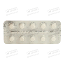 Медокардил таблетки 25 мг №30 — Фото 8