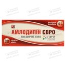 Амлодипин Евро таблетки 10 мг №30 — Фото 6