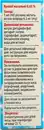 Но-соль зволожуючий краплі назальні 0,65% флакон 10 мл — Фото 8