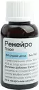 Ренейро плюс спрей оральний 100 мкг/доза флакон 84 дози — Фото 11