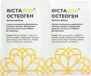 Вістабон Остеоген порошок 5 г саше №30 — Фото 11