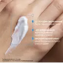 Ля Рош (La Roche-Posay) Липикар АР+ Макс бальзам для ухода за сухой, очень сухой и склонной к атопии кожей лица и тела 75 мл — Фото 14