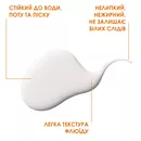 Ля Рош (La Roche-Posay) Антгелиос UVMune ультралегкий и ультрастойкий солнцезащитный флюид для лица для чувствительной кожи SPF50+ 50 мл — Фото 15