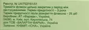 Окомістин краплі очні/вушні/назальні 0,01% флакон 10 мл — Фото 8