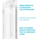 Ля Рош (La Roche-Posay) Міцелярний фізіологічний розчин для чутливої шкіри обличчя 200 мл — Фото 7