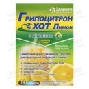 Гриппоцитрон Хот лимон порошок 4 г пакет №10 — Фото 4