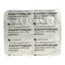Кларитромицин таблетки покрытые плёночной оболочкой 250 мг №10 — Фото 9