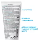 Ля Рош (La Roche-Posay) Толеран крем-гель для обличчя очищуючий для чутливої шкіри 200 мл — Фото 8