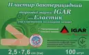Пластир Ігар (IGAR) еластичний на полімерній основі розмір 2,5 см*7,6 см 100 шт — Фото 6