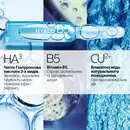 Ля Рош (La Roche-Posay) Гіалу В5 концентрат дерматологічний для корекції зморшок з ефектом моментального ліфтингу ампули 1,8 мл №7 — Фото 13