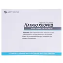 Натрия хлорид (физ. раствор) раствор для иньекций 0,9% ампулы 5 мл №10 — Фото 4