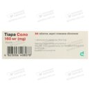 Тиара Соло таблетки покрытые оболочкой 160 мг №84 — Фото 7