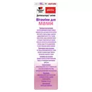 Доппельгерц Актив Вітаміни для мами таблетки №30 — Фото 8