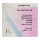 Пантопраз порошок для ін'єкцій 40 мг флакон №1 — Фото 6
