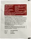 Соларгін Q10 порошок для орального розчину саше №30 — Фото 12