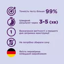 Тест Евітест (Evitest) для визначення вагітності струменевий 1 шт — Фото 6