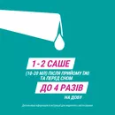 Гавіскон подвійної дії суспензія саше 10 мл №24 — Фото 16
