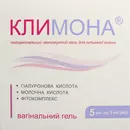 Климона гель увлажняющий для интимной гигиены туба 5 мл №5 — Фото 6