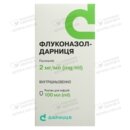 Флуконазол-Дарниця розчин для інфузій 2 мг/мл флакон 100 мл — Фото 5