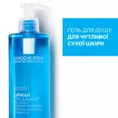 Ля Рош (La Roche-Posay) Ліпікар гель очищуючий з заспокійливою та захисною дією для малюків, дітей, дорослих для обличчя і тіла 400 мл — Фото 7