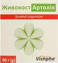Живокост Артолия мазь банка 90 г — Фото 7