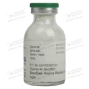 Денізид порошок для ін'єкцій 1000 мг флакон №1 — Фото 12
