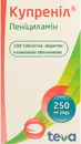Купреніл таблетки вкриті оболонкою 250 мг №100 — Фото 4