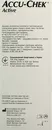 Глюкометр Акку-Чек Актив (Accu-Chek Activ) модель GB — Фото 6