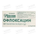 Офлоксацин таблетки 200 мг №10 — Фото 3