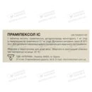 Прамипексол IC таблетки 1 мг №30 — Фото 4
