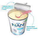 Смесь молочная Нестле Нан (Nestle NAN) Безлактозный с 0 месяцев 400 г — Фото 10