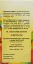 Фруктоза (сахарозаменитель) пищевая добавка порошок 500 г — Фото 6