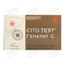 Тест Цито Тест (Cito Test HCV) для выявления вируса гепатита C 1 шт — Фото 4