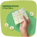 Прокладки Натурелла Ультра Нормал (Naturellа Ultra Normal) ароматизированные 1 размер, 4 капли 20 шт — Фото 16