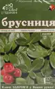 Фіточай Ключі Здоров'я Брусниця пачка 50 г — Фото 4