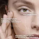 Ля Рош (La Roche-Posay) Пюр Вітамін С12 сироватка проти зморшок 30 мл — Фото 16