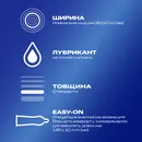 Презервативи Дюрекс (Durex Classic) латексні з силіконовою змазкою класичні 3 шт — Фото 8
