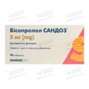 Бисопролол-Сандоз таблетки покрытые оболочкой 5 мг №90 (15х6) — Фото 4