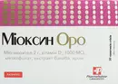 Миоксин Оро порошок 2500 мг стики №30 — Фото 6