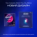 Презервативи Дюрекс (Durex Dual Extase) латексні з силіконовою змазкою рельєфні з анeстетиком 3 шт — Фото 10