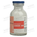 Санаксон-2000 порошок для раствора для инъекций 2000 мг флакон №1 — Фото 12