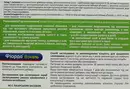 Фіорда Вокаль пастилки зі смаком лісових ягід № 30 — Фото 8