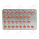 Карметадін таблетки вкриті плівковою оболонкою з модифікованим вивільненням 35 мг №60 — Фото 10