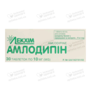 Амлодипін таблетки 10 мг №30 — Фото 3