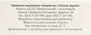 Аскорбиновая кислота раствор для иньекций 50 мг/мл ампулы 2 мл №10 — Фото 4