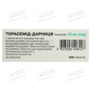 Торасемід-Дарниця таблетки 10 мг №100 — Фото 8