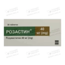 Розастин таблетки покриті плівковою оболонкою 40 мг №30 — Фото 3