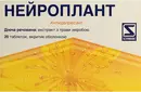 Нейроплант таблетки покрытые оболочкой 300 мг №20 — Фото 6